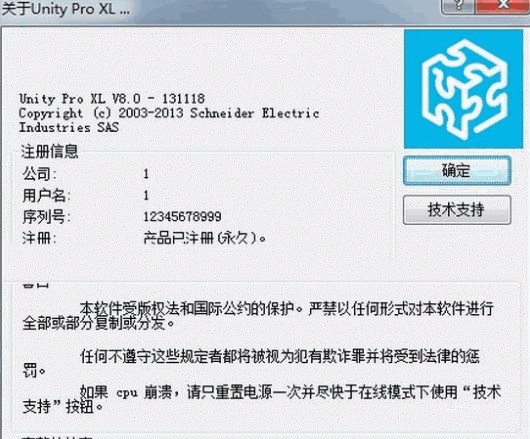 ʩ�͵�unity pro xl����